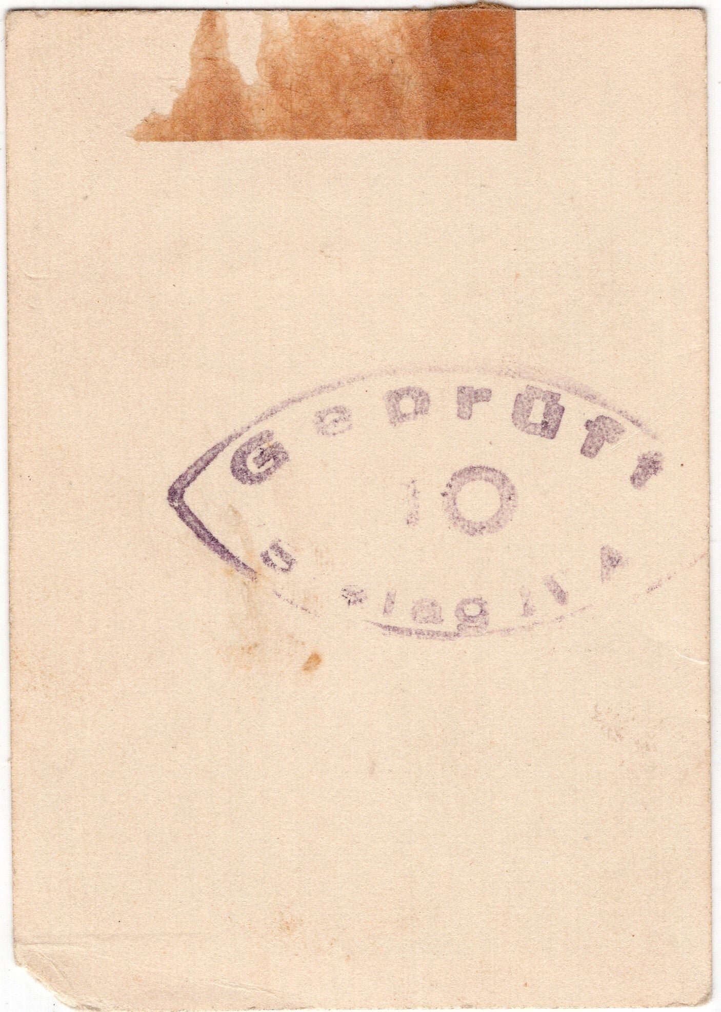 Original WW2 French Photo - Portrait French soldier in Stalag — image 2