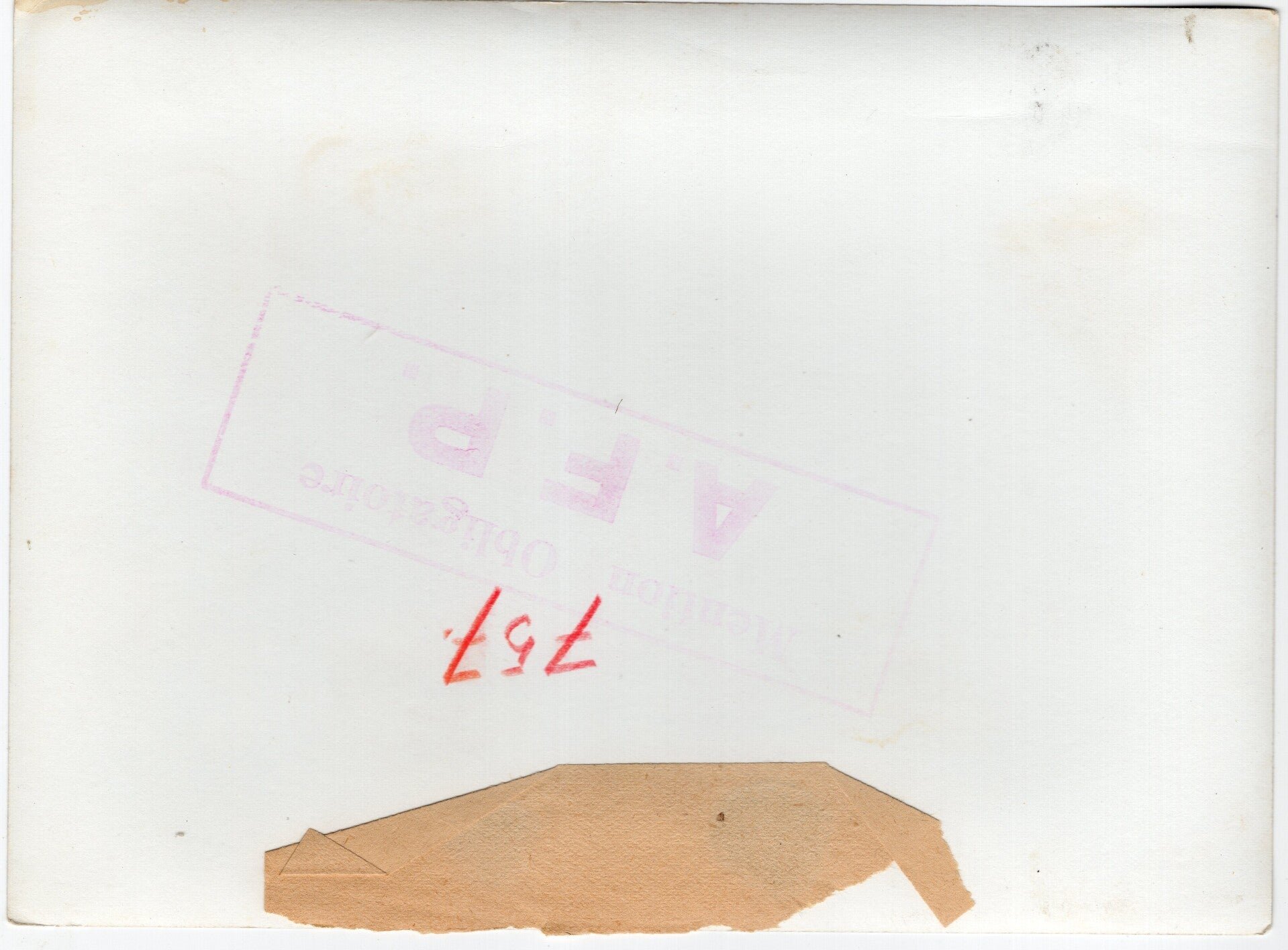 Original WW2 French Press Photo - Allied soldiers on a Bren Gun Carrier with a Second Army decal — image 2