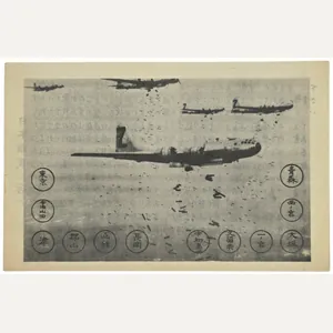 Original WW2 US Leaflet - Attention Japanese People! Curtis Lemay …