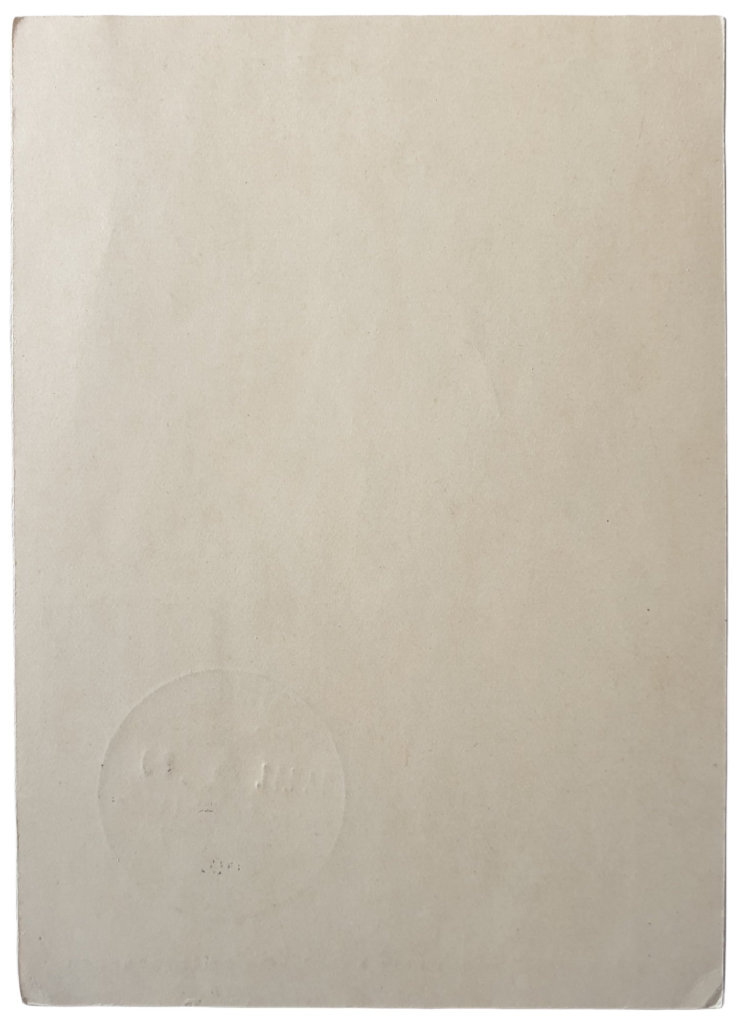 Postcard - Im kampf im die Freiheit! — image 2