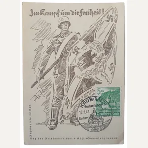 Postcard - Im kampf im die Freiheit!