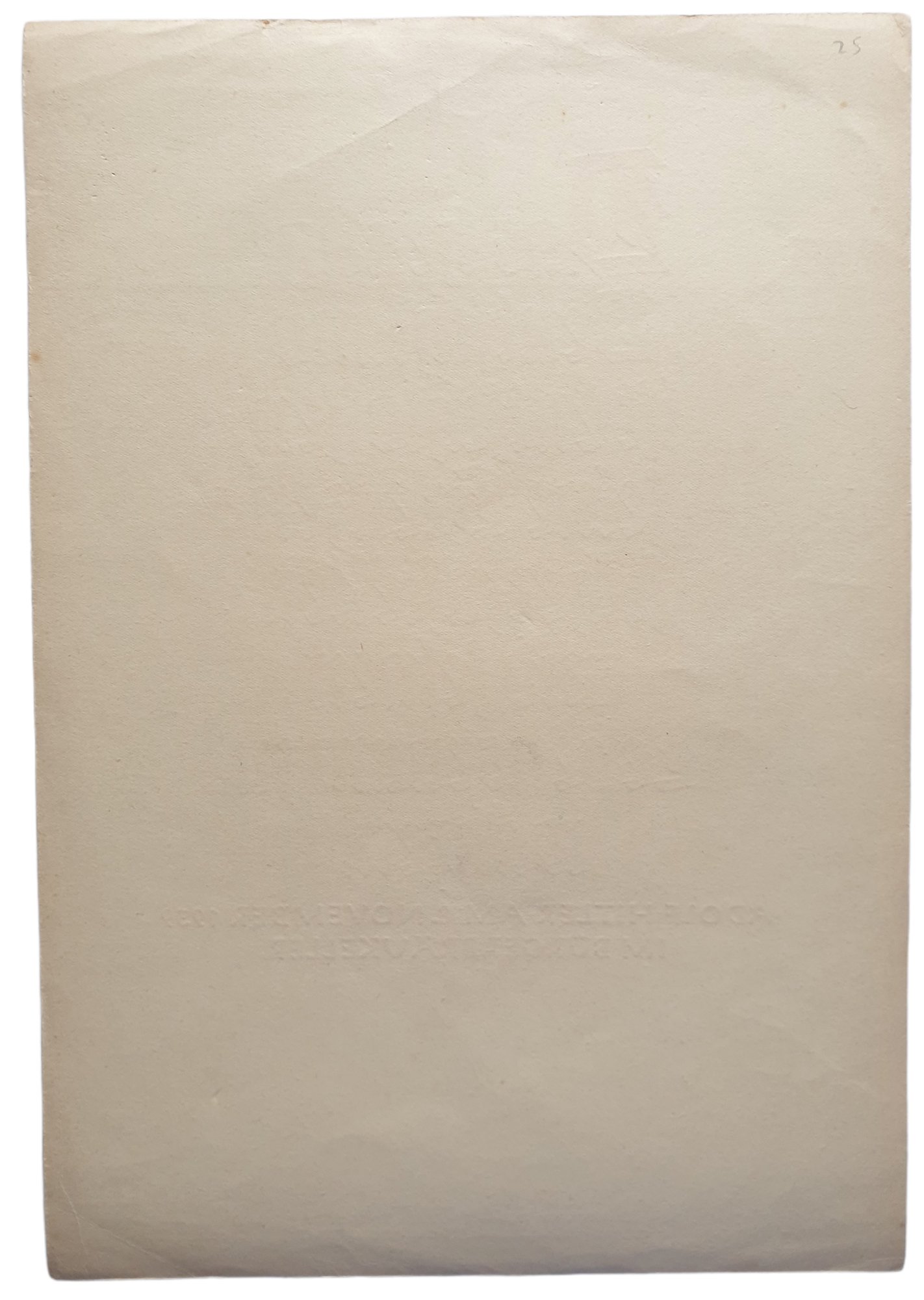 NSDAP Wochenspruch December 1939 Adolf Hitler — image 2