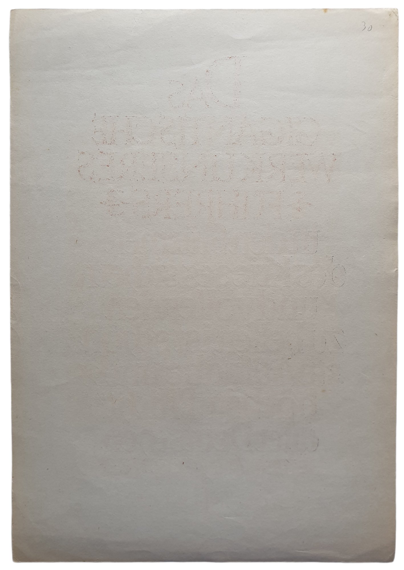 NSDAP Wochenspruch 1942 folge 18 Herman Goring — image 2