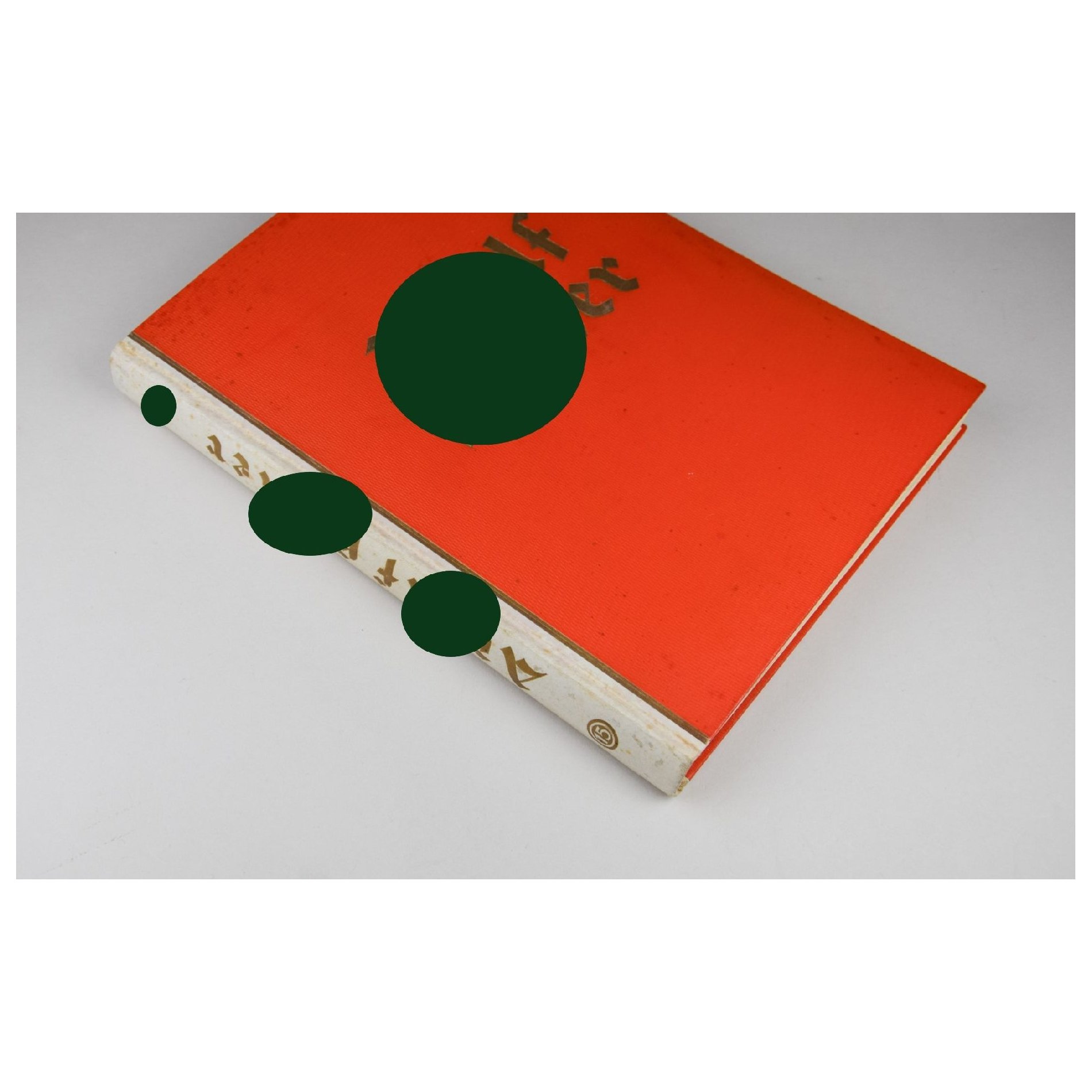 Zigarettenbilderalbum 'Adolf Hitler' Auflage 201.-300. Tausend — image 2