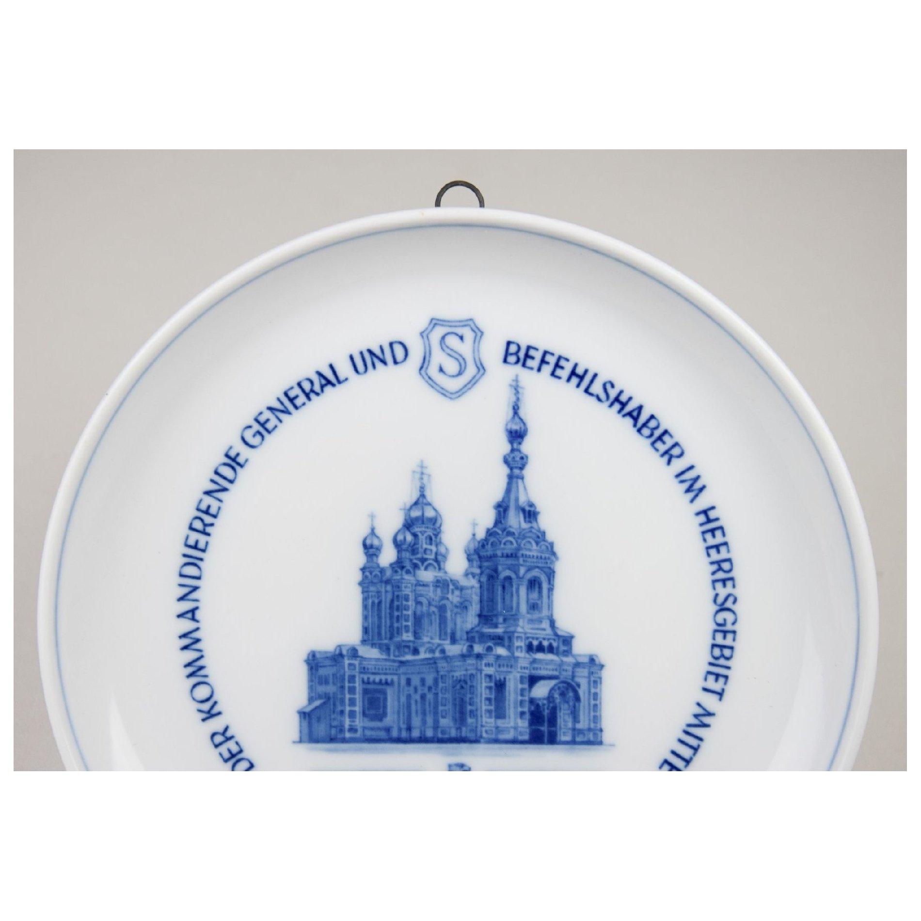 Meissen Porzellanteller 'Der Kommandierende General und Befehlshaber im Heeresgebiet Mitte' selten! — image 3
