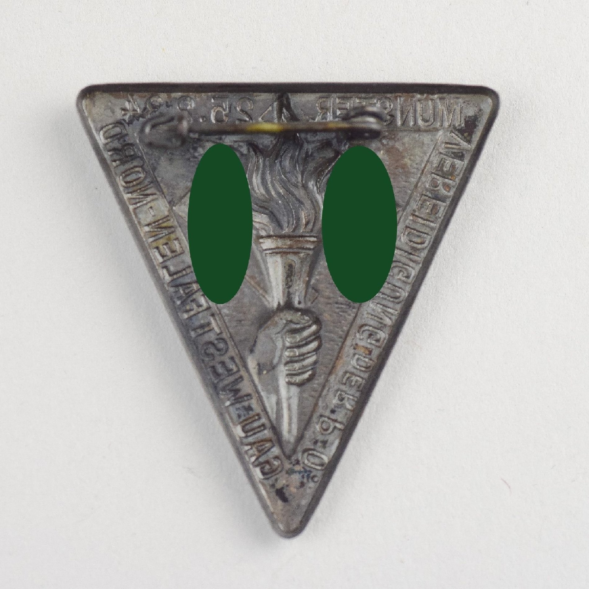 Gau Westfalen-Nord 'Vereidigung Der P.O.' Abzeichen Münster 1934 — image 2