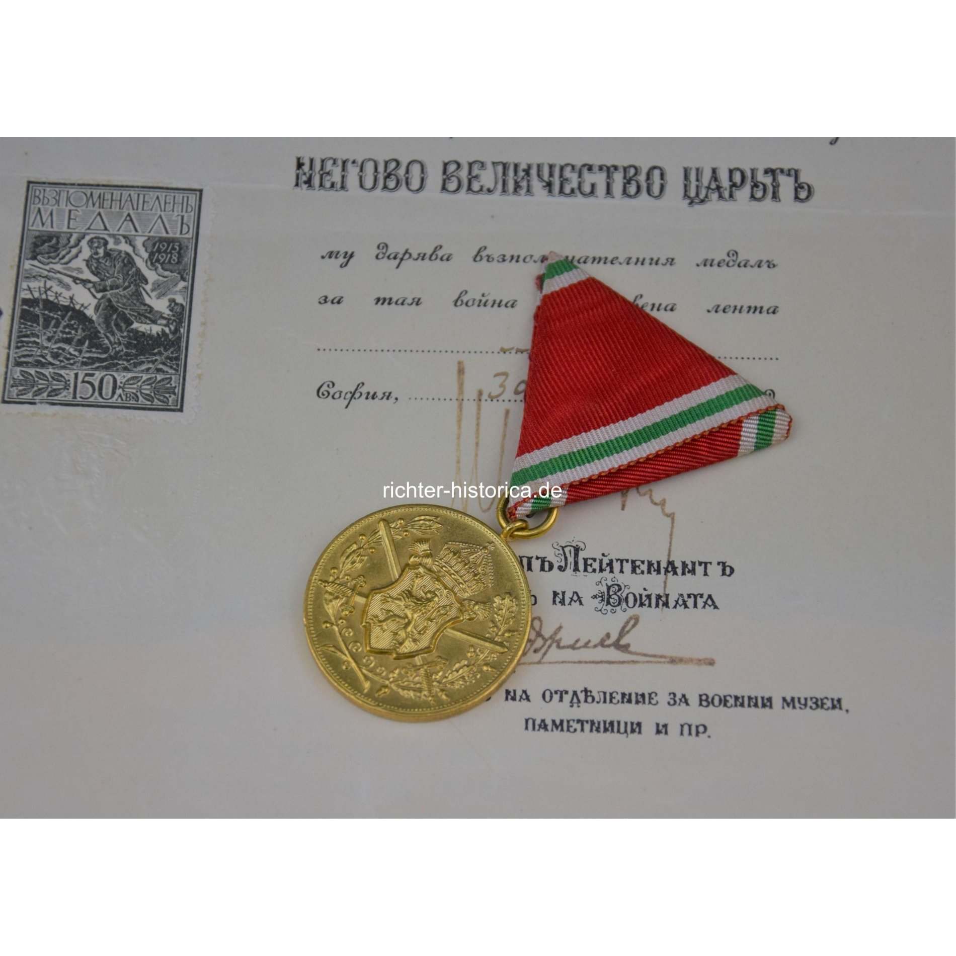 Nachlass Gefreiter 1.WK Verleihung der Ungarischen und Bulgarischen Erinnerungsmedaille — image 2