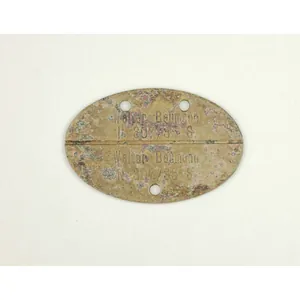 Erkennungsmarke N 307/35 S