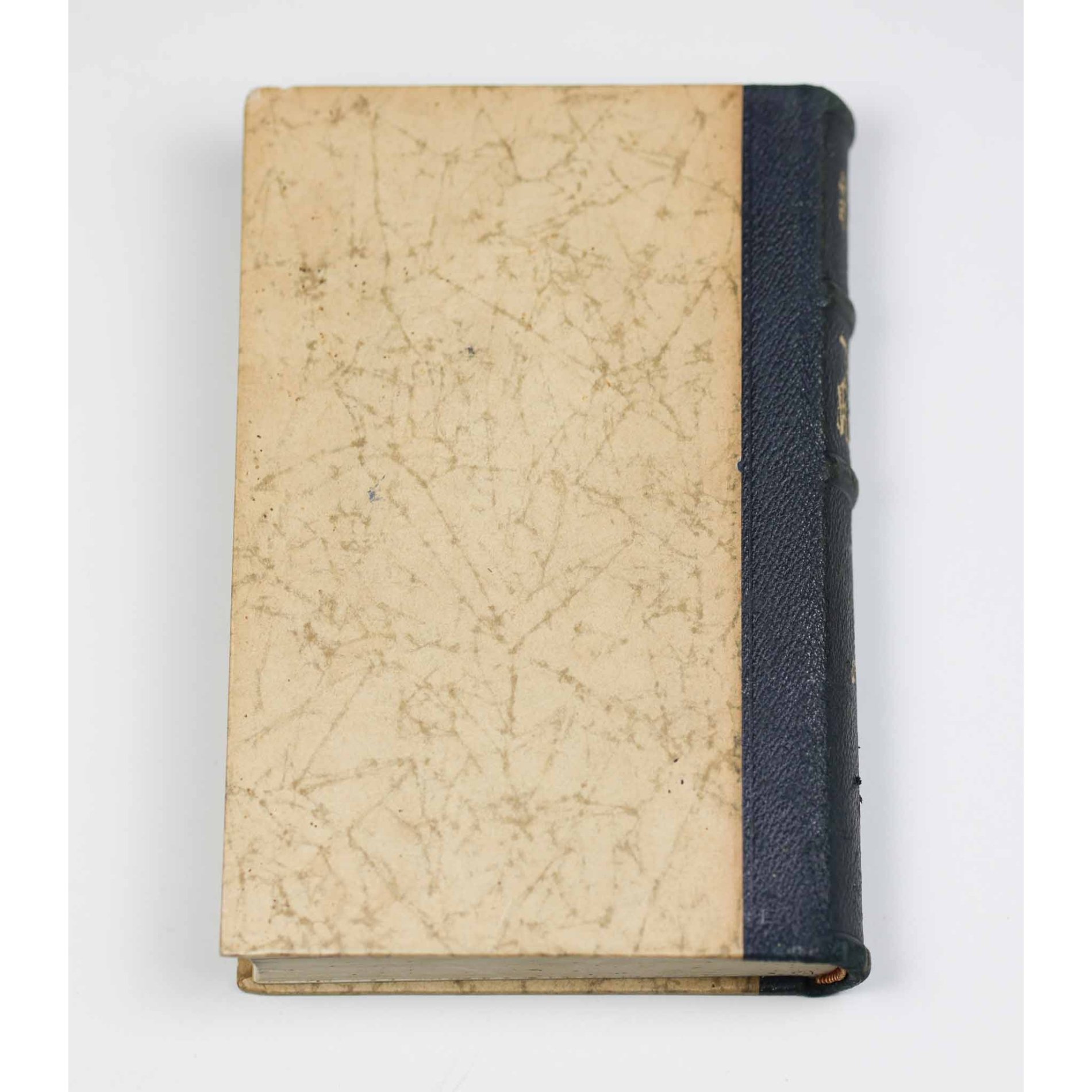 Hochzeitsausgabe 'Mein Kampf' 1937 — image 7