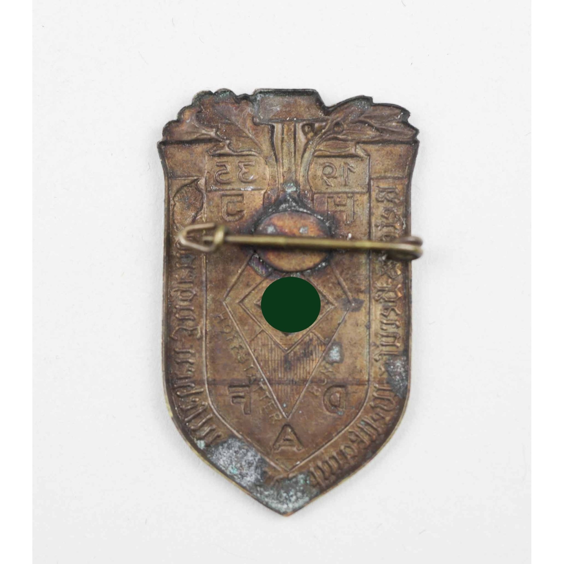 HJ-Abzeichen 'Reichs-Berufs-Wettkampf der deutschen Jugend 1935' — image 2