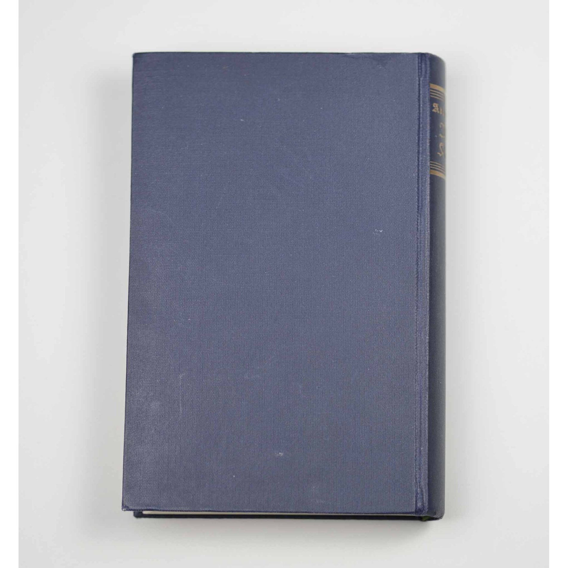 'MK' Volksausgabe Ausgabe von 1938 mit Weihnachtswidmung — image 6