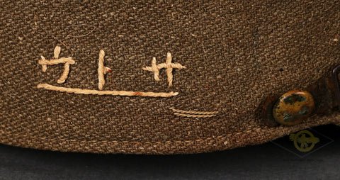 WWII Japanese Army Field Cap — image 7
