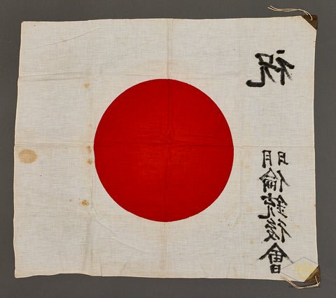 Japanese WWII National Flag — image 5