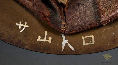WWII Japanese Army Combat Helmet — image 9