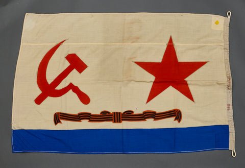 Vintage Russian USSR Guards Naval Flag — image 2