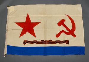 Vintage Russian USSR Guards Naval Flag