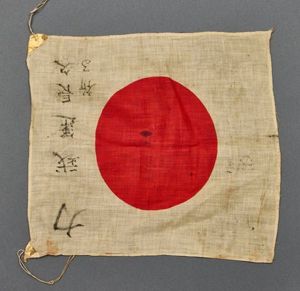 WWII Japanese Kanji Meatball Flag