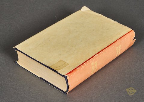 German WWII Mein Kampf — image 4