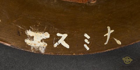 WWII Japanese Army Combat Helmet — image 8
