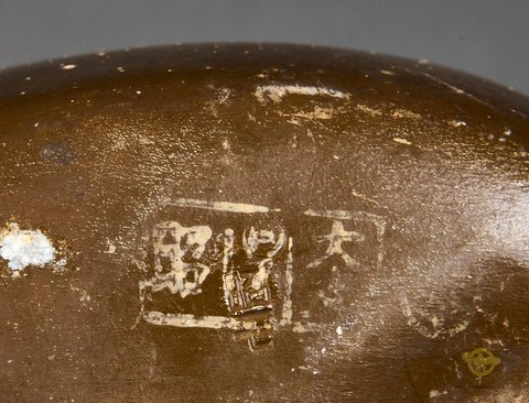 WWII Japanese Battle Damaged Canteen Souvenir — image 6