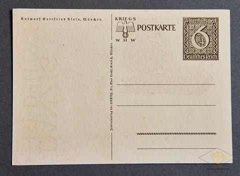 Original Danzig ist Deutsch Postcard — image 2