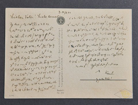 German WWII Original Postcard Henschel HS126 — image 2