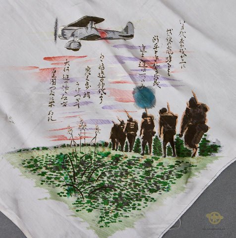 WWII Japanese Patriotic Handkerchief — image 2