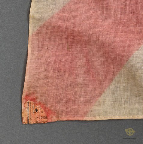 Japanese WWII Army Rising Sun Flag — image 3