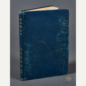 Japanese School Books