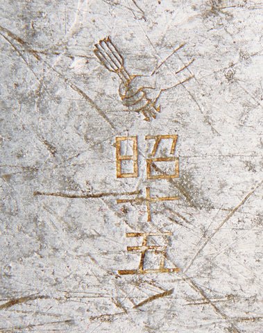 Japanese WWII Mess Kit — image 5