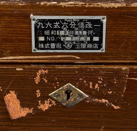 Veteran Bring Back Japanese Type 96 Sextant — image 3