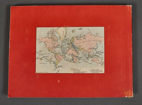 German Vintage Cigarette Book 'Der Welkrieg' (The World War) — image 7