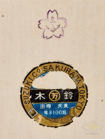 Cased Imperial Japanese Navy Officer's Visor Cap — image 17