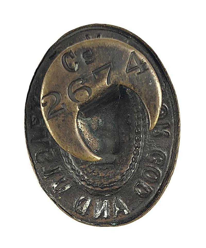 UVF For God And Ulster Belfast South Irish badge — image 2