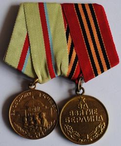 WW2 Soviet Defence of Kiev and Capture of Berlin medal …
