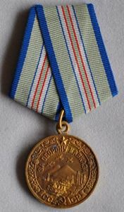 WW2 Soviet Medal for the defence of the Caucuses