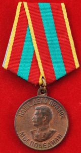WW2 Soviet Medal for Valiant Labour in the Great Patriotic …