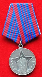 Soviet/Russian Medal for the Jubilee of the 50th anniversary of …