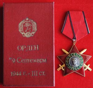 Bulgarian Order of the 9th of September with swords 3rd …