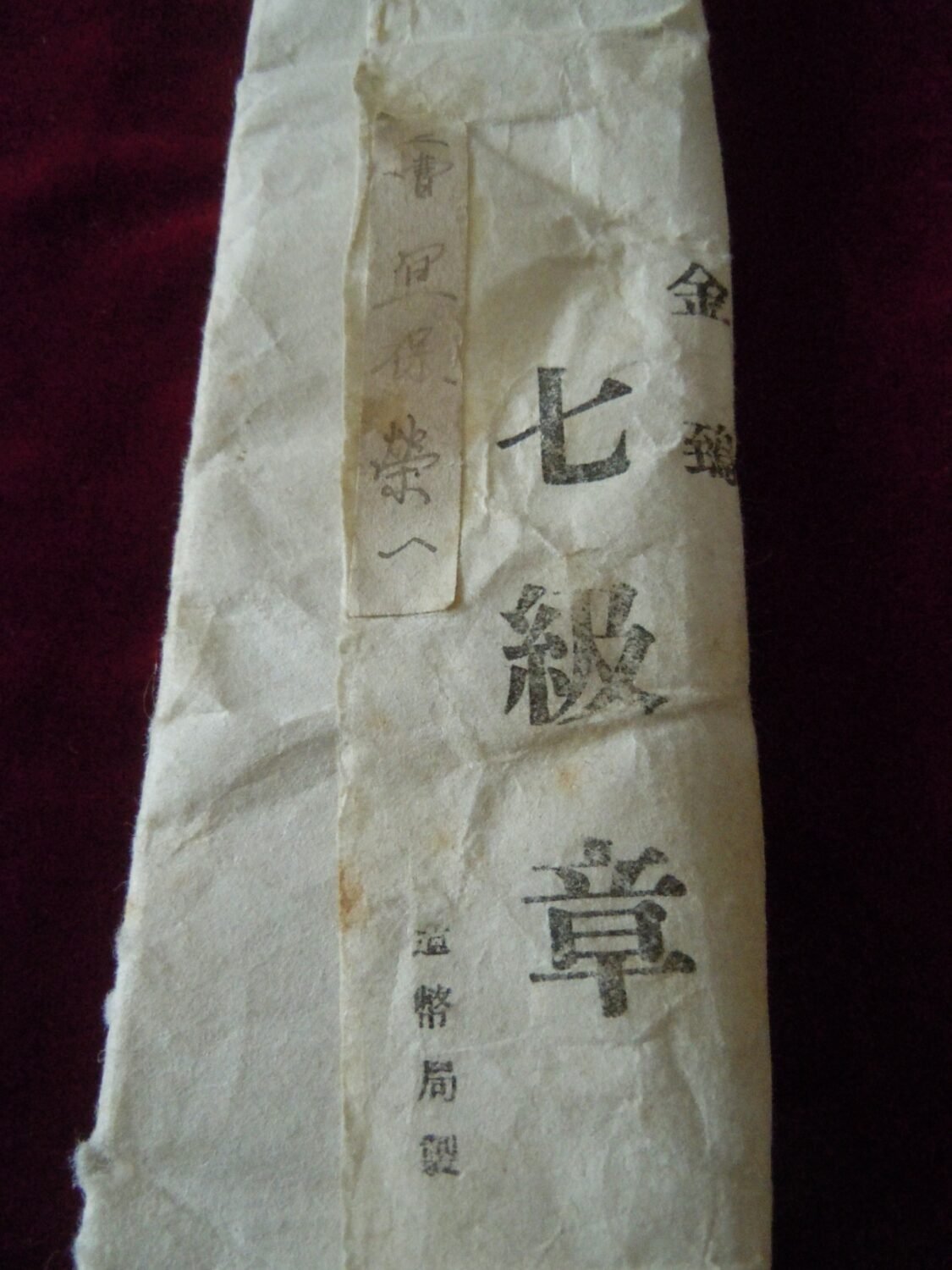 Médaille Ordre du Milan d'Or — image 6