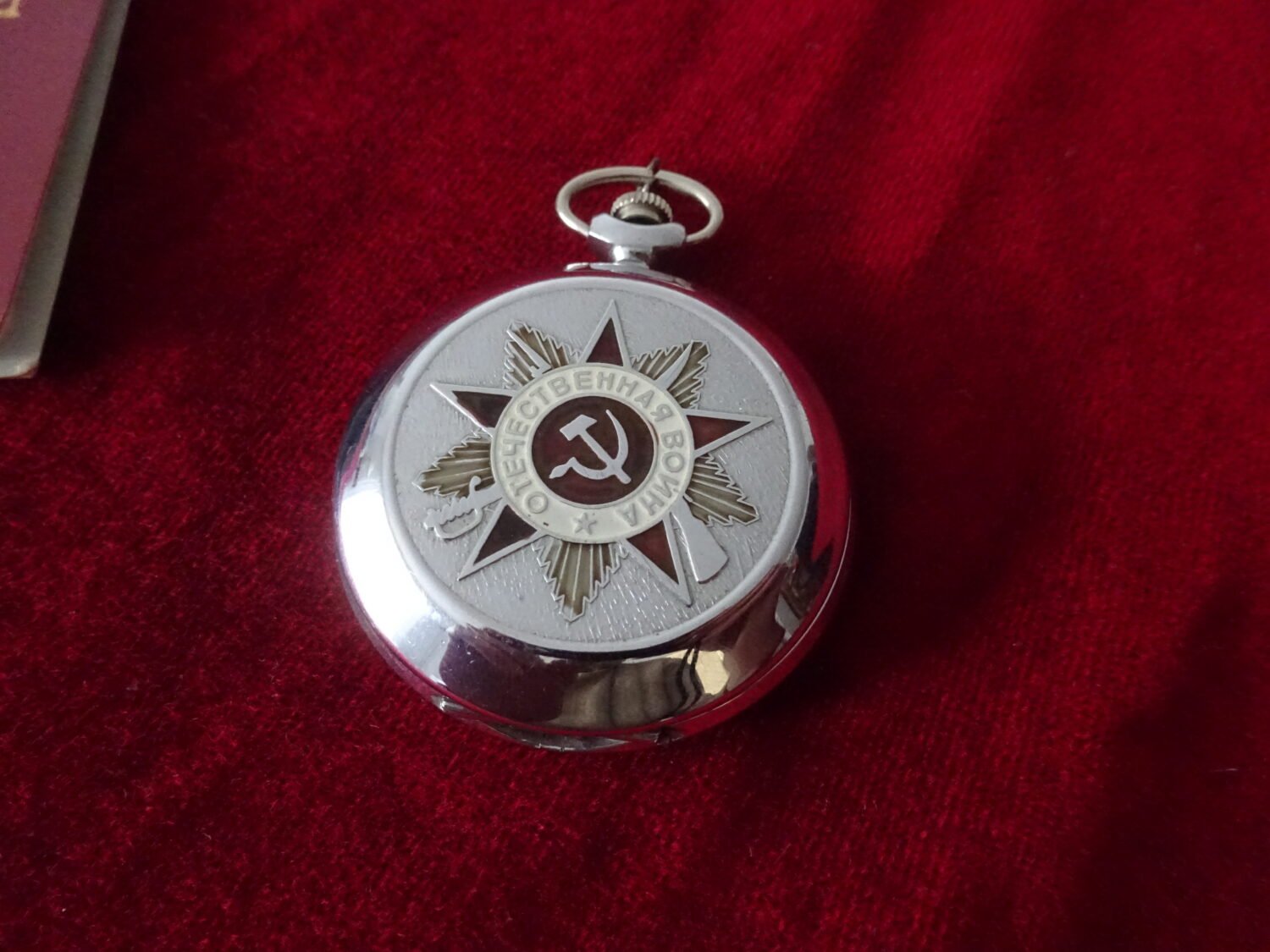 Montre de poche 40 ans de la victoire URSS — image 2