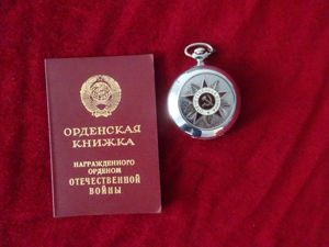 Montre de poche 40 ans de la victoire URSS