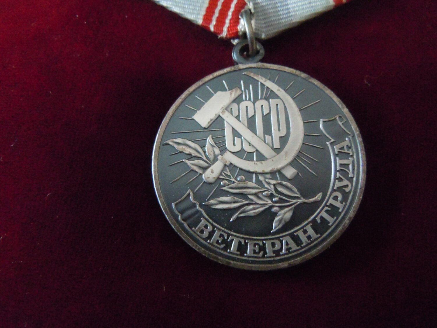 Médaille URSS Vétérans du Travail — image 2