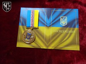 Médaille pour la patrie et la défense de l'Ukraine