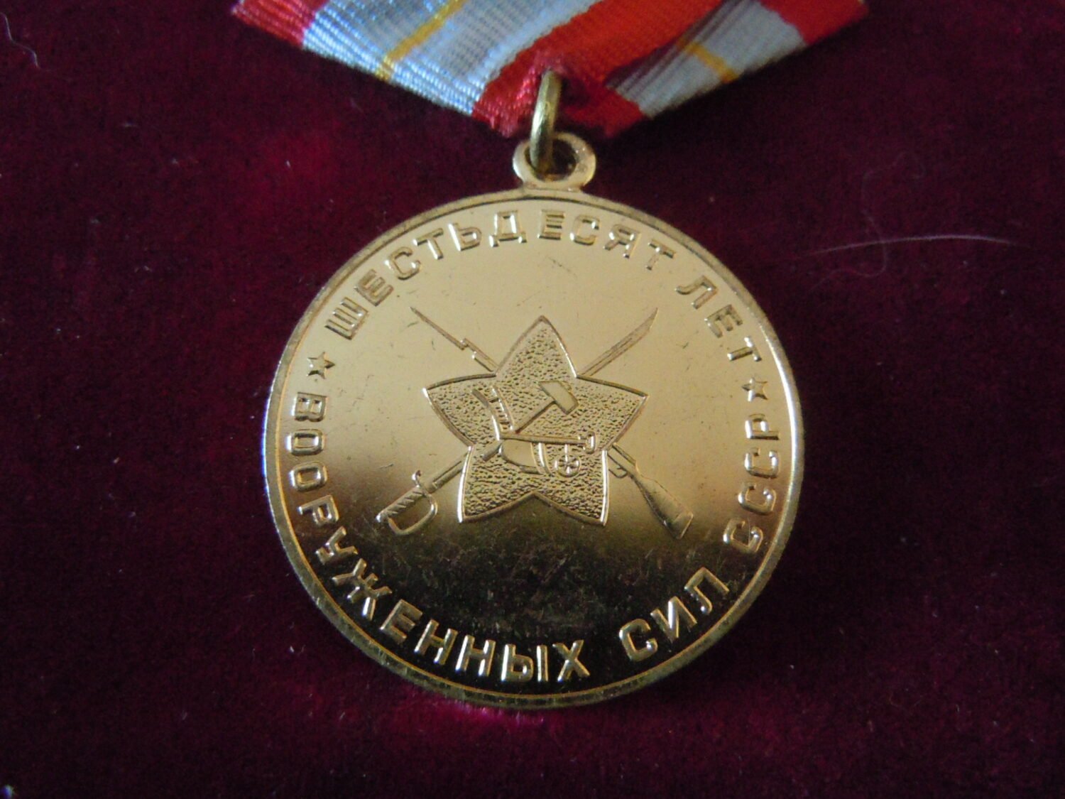 Médaille du jubilé 60 ans des forces armées de l'URSS — image 4