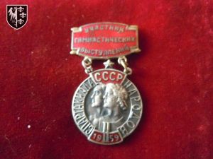 Badge Spartakiades du Peuple et de l'URSS 1959 RÉSERVÉ (CD)