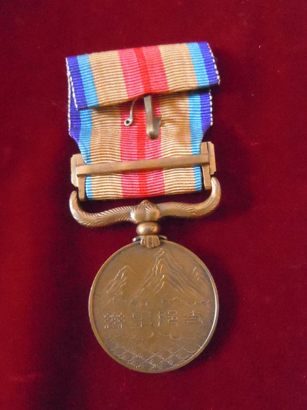 Médaille guerre incident de Chine 1937-1945 — image 3