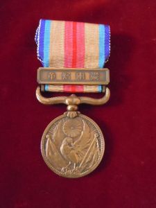 Médaille guerre incident de Chine 1937-1945