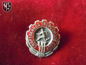 Insigne compétition sportive 1961