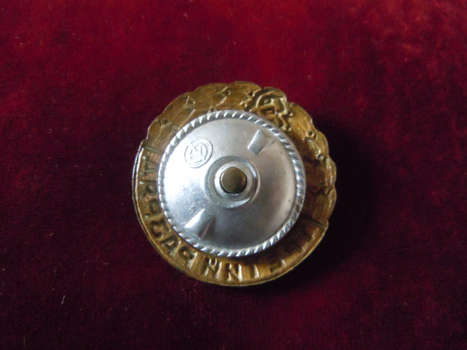 Insigne compétition sportive armée 1950 — image 3